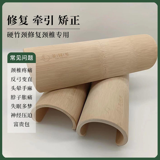 Hollow Bamboo Cervical Pillow in the Tea Garden Relieves Cervical Vertebra Bamboo Neck Guard Reset Traction Lumbar Pillow Bamboo Pillow Hard Natural