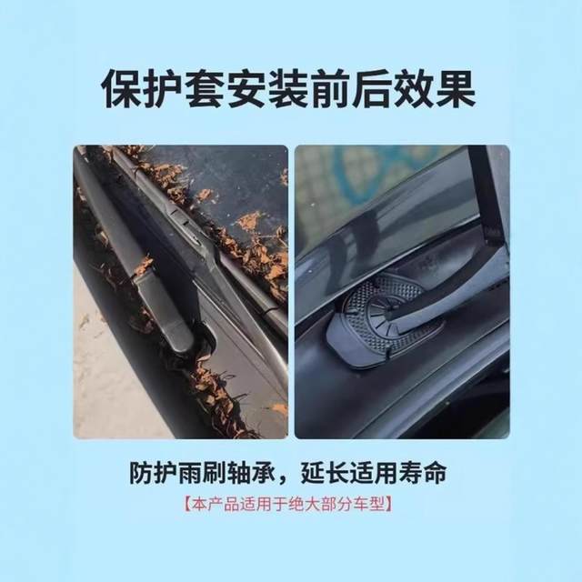 Automobile wiper hole protection cover leaf dustproof wiper wiper hole cover universal rubber cover protective gasket dust insulation