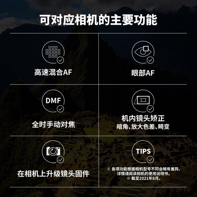 Tamron 28-75mmF2.8 G2 second generation E-mount full-frame micro-single lens 2875 second generation