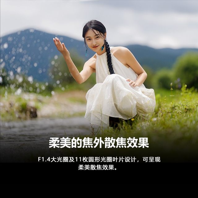 Sony/Sony FE 85mmF1.4 GM II second generation full-frame fixed focus G master lens 85F14GM2