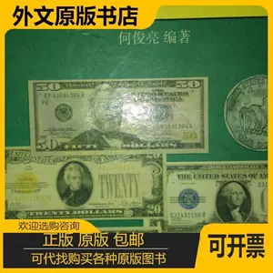 美元假钞- Top 100件美元假钞- 2023年12月更新- Taobao