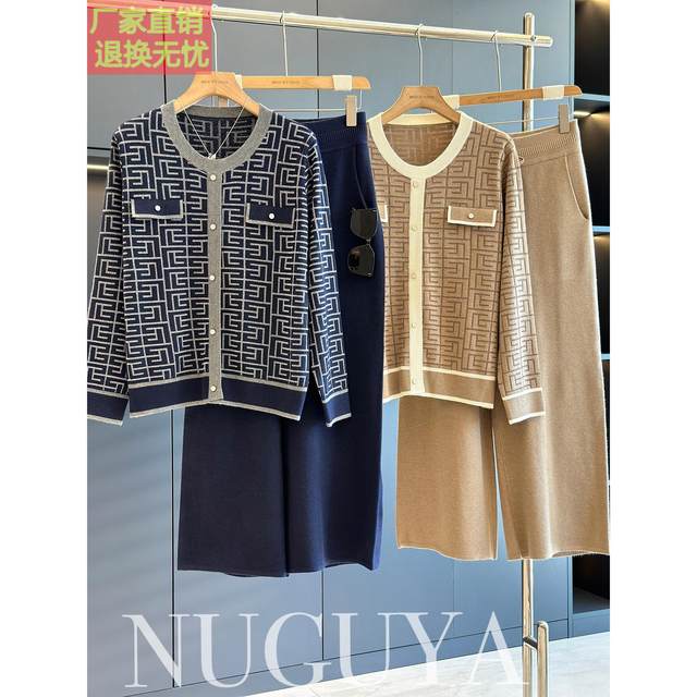 Fashionable and casual mother suit knitted suit for women 2025 spring and autumn new high-end fashionable middle-aged and elderly women's two-piece suit