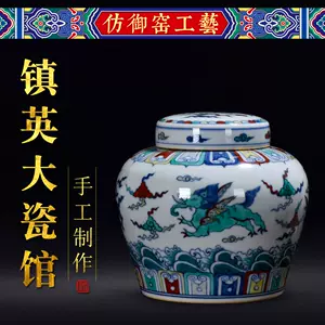 龙纹天字罐- Top 50件龙纹天字罐- 2024年1月更新- Taobao