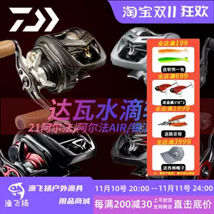 月下美人daiwa - Top 100件月下美人daiwa - 2023年11月更新- Taobao