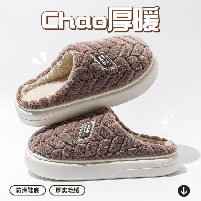 
Cooling benefits! Good-looking, high-quality, thickened, poop-feeling plus velvet warm cotton mop to keep out the cold and non-slip.