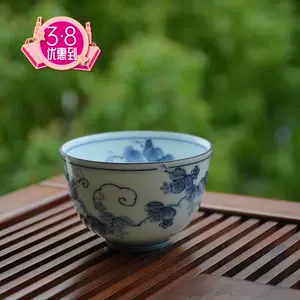 紫阳花日式 新人首单立减十元 22年3月 淘宝海外