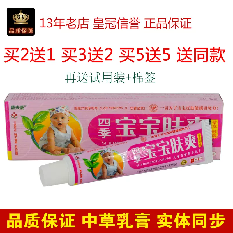紫草露 新人首单立减十元 21年11月 淘宝海外