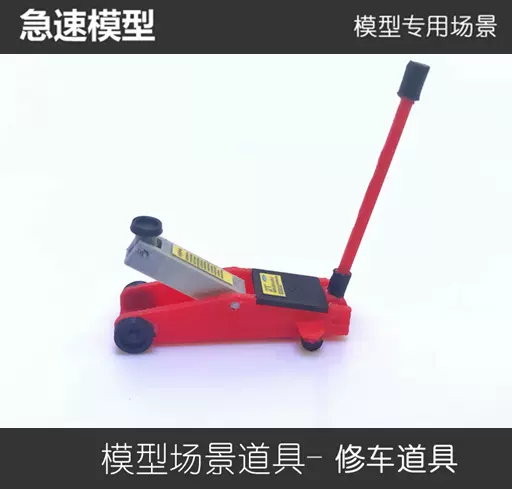 洗车房模型 新人首单立减十元 21年11月 淘宝海外