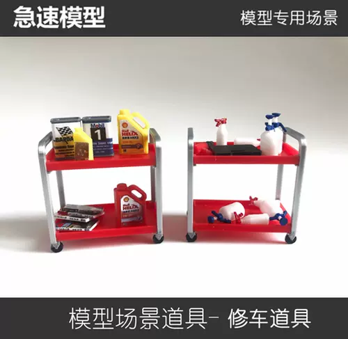 洗车工具房 新人首单立减十元 22年2月 淘宝海外