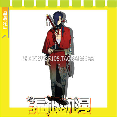 taobao agent Dramatical Murder COS COS service game to customize free shipping