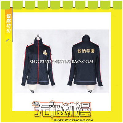 taobao agent Free! Men's Swimming Park Men's Swimming Department Matsuoka COS Sports Service Game Anime Free Shipping