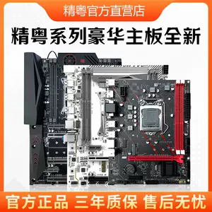 3770主板- Top 100件3770主板- 2023年10月更新- Taobao