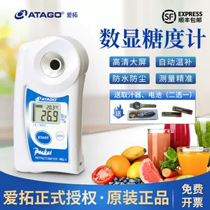 atago糖度计2023年12月-月销口碑最新推荐-Taobao