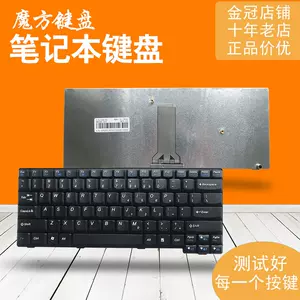 Buy Laptop Keyboard For Lenovo E49 K49 E49A E49L E49G E4430