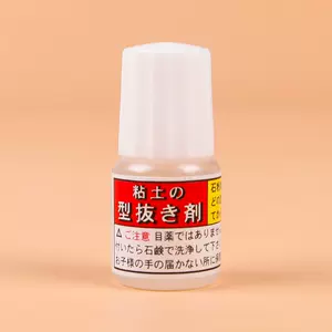 日本黏土材料 新人首单立减十元 22年3月 淘宝海外