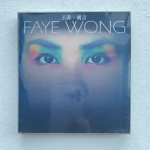 王菲　フェイウォン　寓言　フェイブル　CD 上海盤