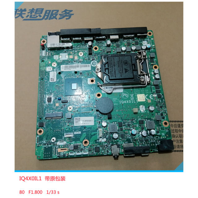 Lenovo Tianyi 510SMini-01IMH motherboard IQ4X0IL1 GH470 supports 10th generation U original packaging

