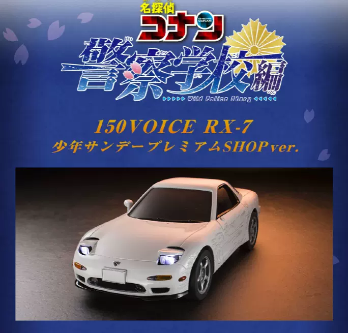 Rx7模型 新人首單立減十元 21年12月 淘寶海外