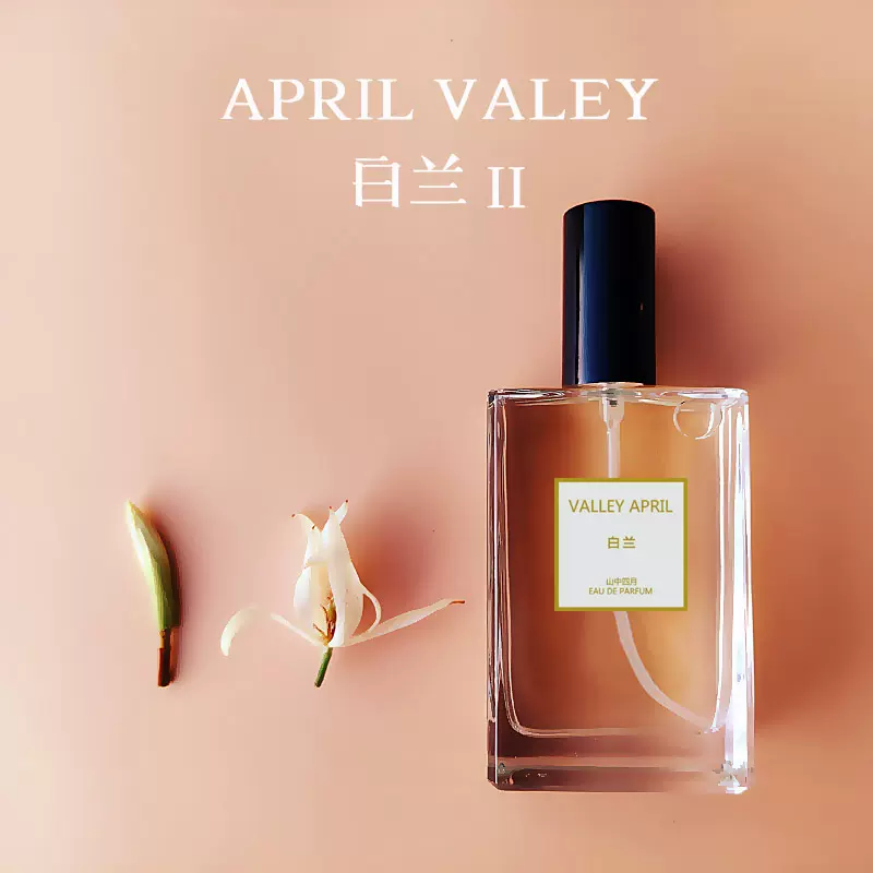 白兰花黄角兰 新人首单立减十元 21年11月 淘宝海外