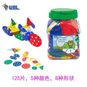 花片玩具雪花片 新人首单立减十元 22年5月 淘宝海外 花片玩具雪花片 新人首单立减十元 22年5月 淘宝海外