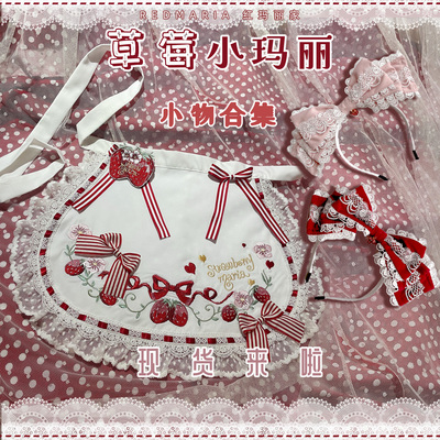 taobao agent Red genuine strawberry with accessories, Lolita style, handmade