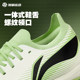 SFS Li Ning co -authored long song Pro second TF crushed nail kangaroo leather football shoes men's iron series upgrade adult