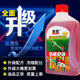 Genuine chain saw oil two-stroke special lawn mower garden machinery special oil 2t oil sprayer water pump