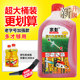 Genuine chain saw oil two-stroke special lawn mower garden machinery special oil 2t oil sprayer water pump