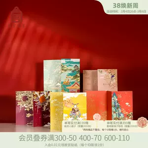 z074 - Top 100件z074 - 2024年3月更新- Taobao