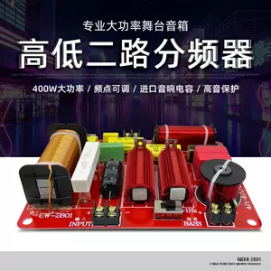 音箱分频点 Top 64件音箱分频点 22年12月更新 Taobao