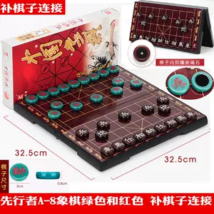 How to Play Xiangqi / Chinese Chess / 象棋 – Yellow Mountain Imports