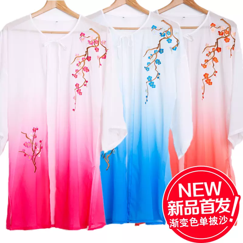 太极服女单披纱梅花龙纹刺绣花男太极拳服装比赛