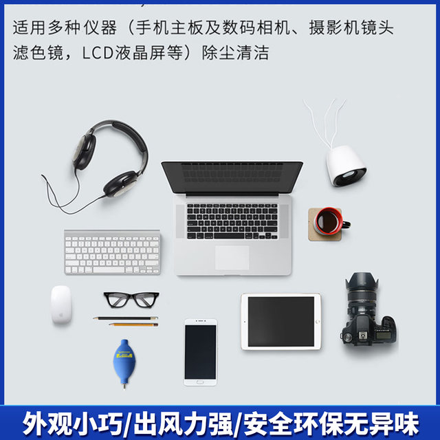 Repairman Dust removal mobile phone computer camera vacuum cleaner air blow ball silicone cleaning and repair tool dust blower A120