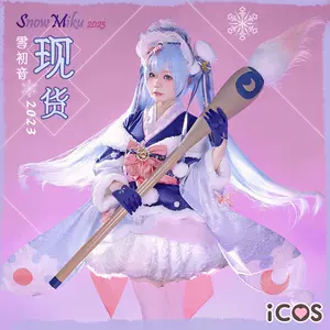 mikucos - Top 10件mikucos - 2023年12月更新- Taobao