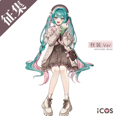 taobao agent Collect iCOS Hatsune Miku Future COS COS A Autumn Dating Ver Autumn Dating Land Land Cosplay women's clothing