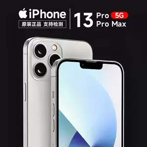 iphone13promax - Top 100件iphone13promax - 2023年11月更新- Taobao