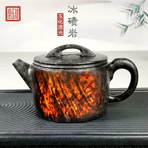 石壶- Top 1000件石壶- 2023年10月更新- Taobao