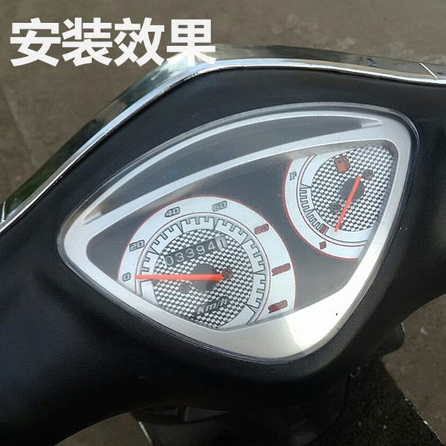 Motorcycle accessories modified parts Flying Eagle 100GY6 Ghost Fire first and second generation transparent instrument shell outer cover