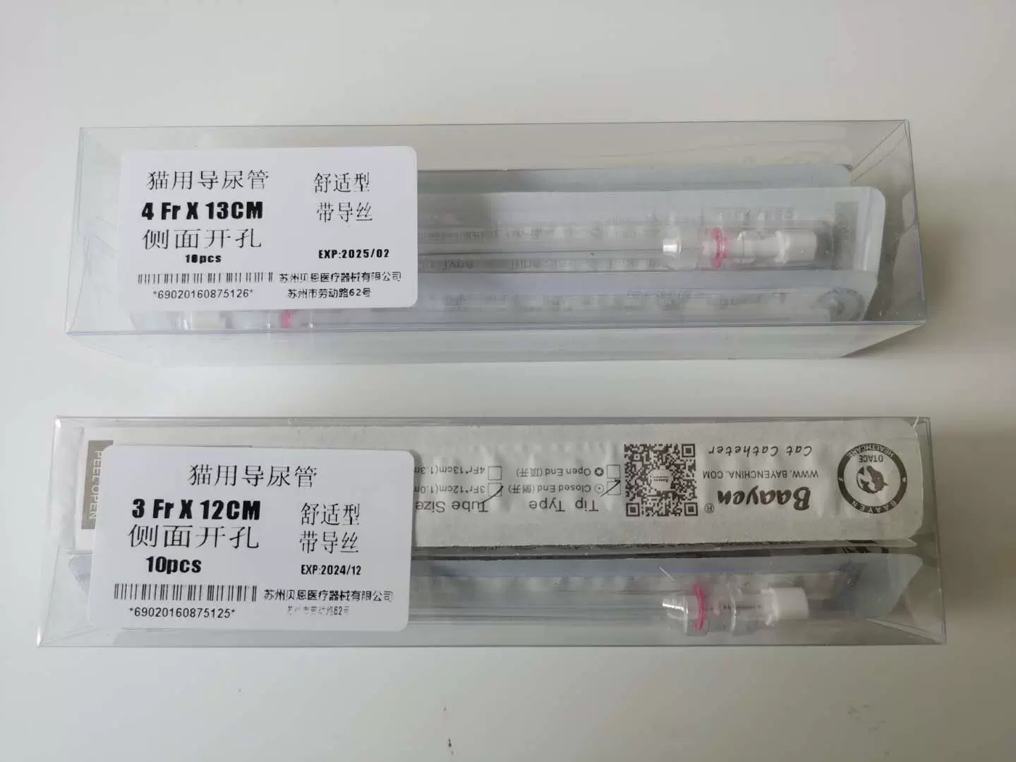 瞳ܤ 幸福發光 尿道造口手術紀錄 Part 2 換了又換 要為你找到最好 最專業的醫療 2014 03 20 03 21