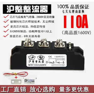 110a600v - Top 100件110a600v - 2023年12月更新- Taobao