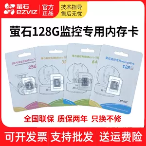 microsd記憶卡128 - Top 50件microsd記憶卡128 - 2023年12月更新- Taobao