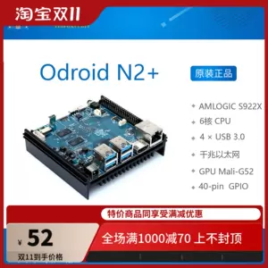 odroid - Top 100件odroid - 2023年11月更新- Taobao