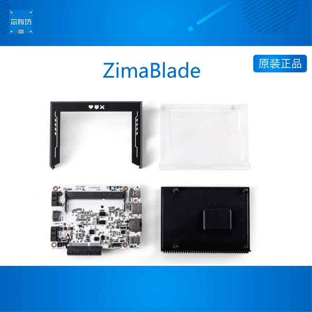 Zimablade X86 personal server Casaos NAS development board
