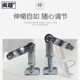 Motorcycle foot support electric vehicle lengthening height adjustable partial support universal single-side foot support modification parts
