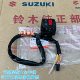 Qingqi Suzuki King GS125 left and right handlebar switch handlebar switch headlight horn electric start turn signal switch