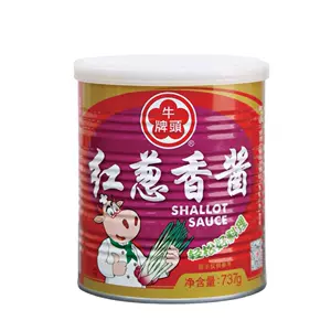 Bull Head] Shallot Sauce / Curry Sauce 牛頭牌紅蔥醬/ 咖哩醬 737g - Select