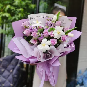 紫郁金香花束 新人首单立减十元 22年7月 淘宝海外