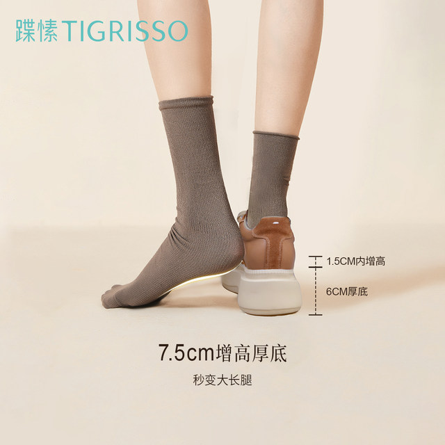 Chen Qiaoen's same weekend effect, thick sole, 7.5 long legs sports, sponge cake casual moral training shoes for women