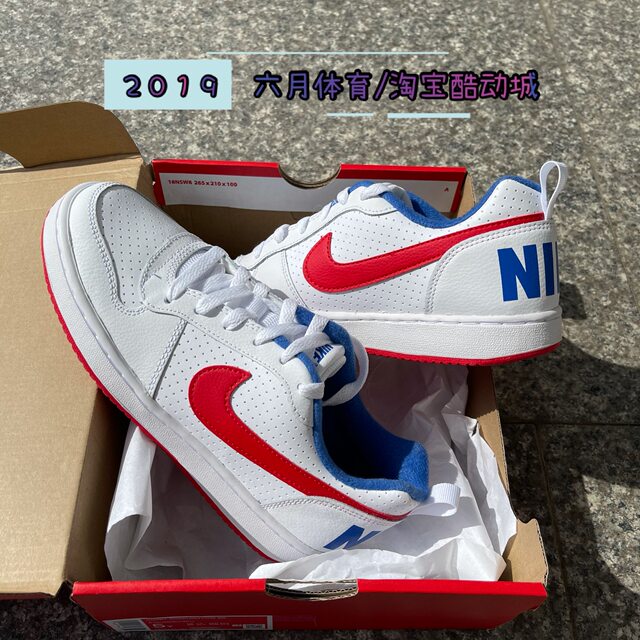 Nike Court Borough Women's White, Blue, Red Retro Classic Casual