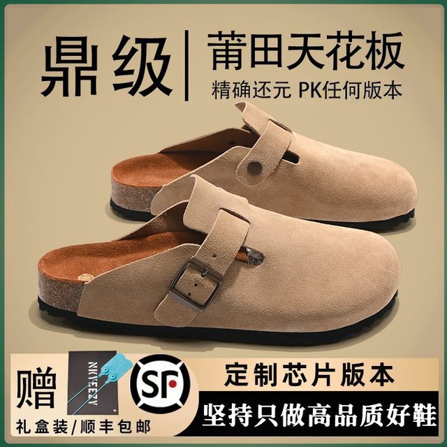 Official authentic Birkenstock shoes Baotou half-slip men's and women's shoes 2025 new winter genuine leather cork thick-soled casual slippers